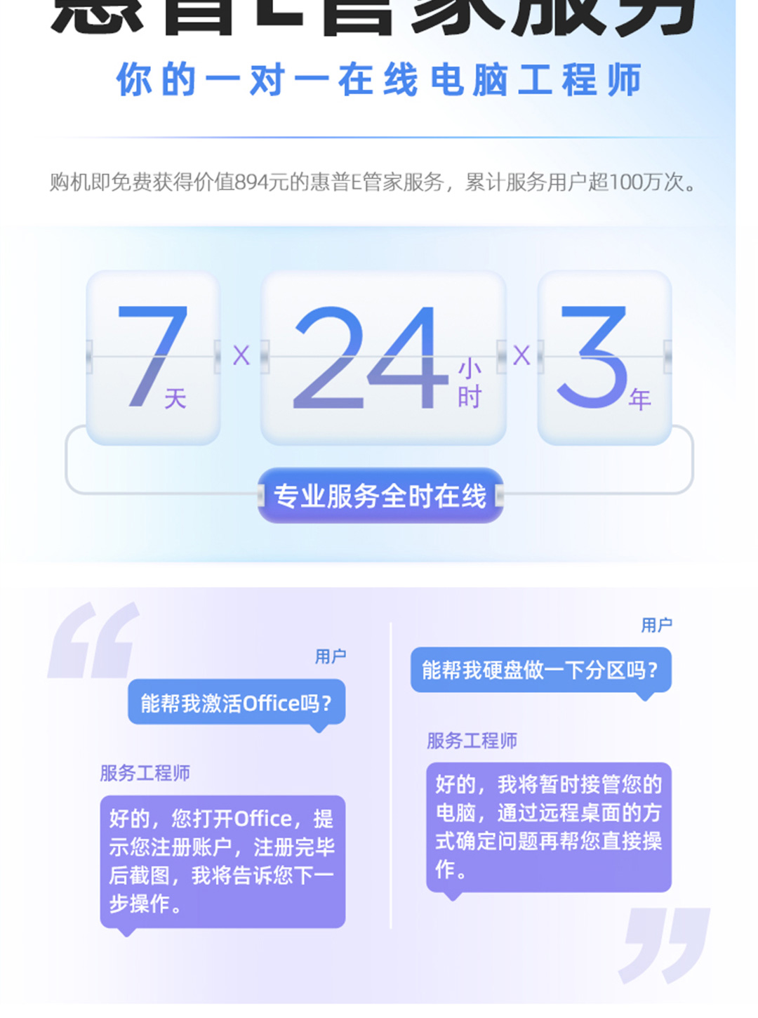 惠普 (HP) 星Book Pro 14英寸 AI 笔记本电脑 kk0045AU - 灰色
