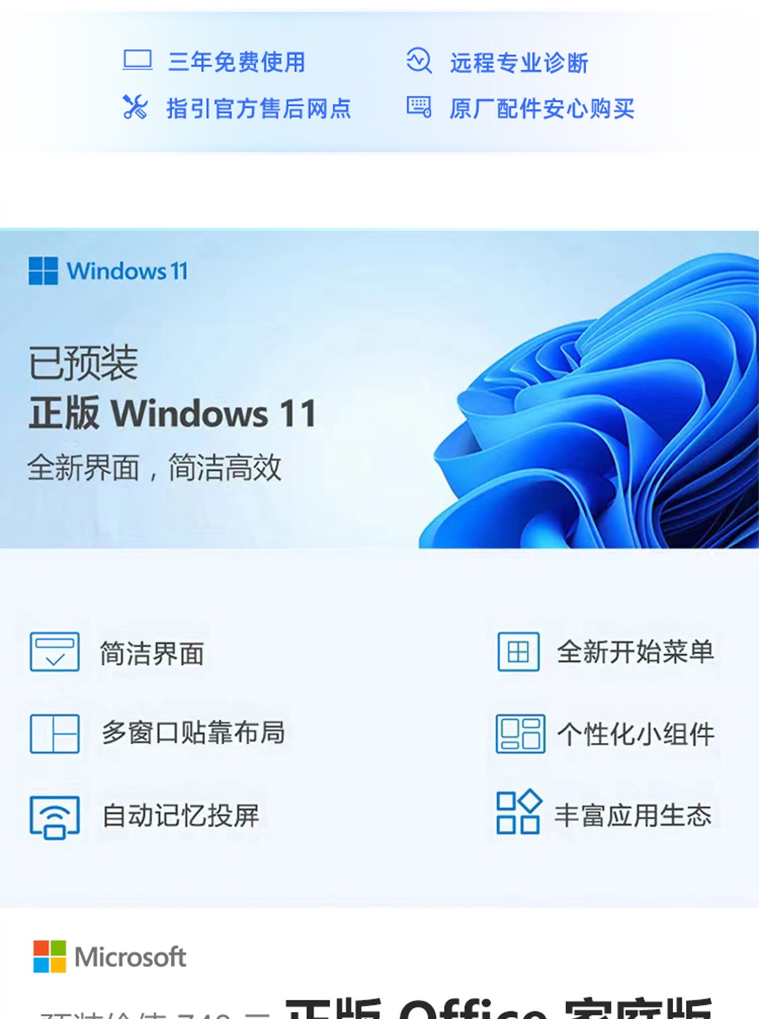 惠普 (HP) 星Book Pro 14英寸 AI 笔记本电脑 kk0045AU - 灰色