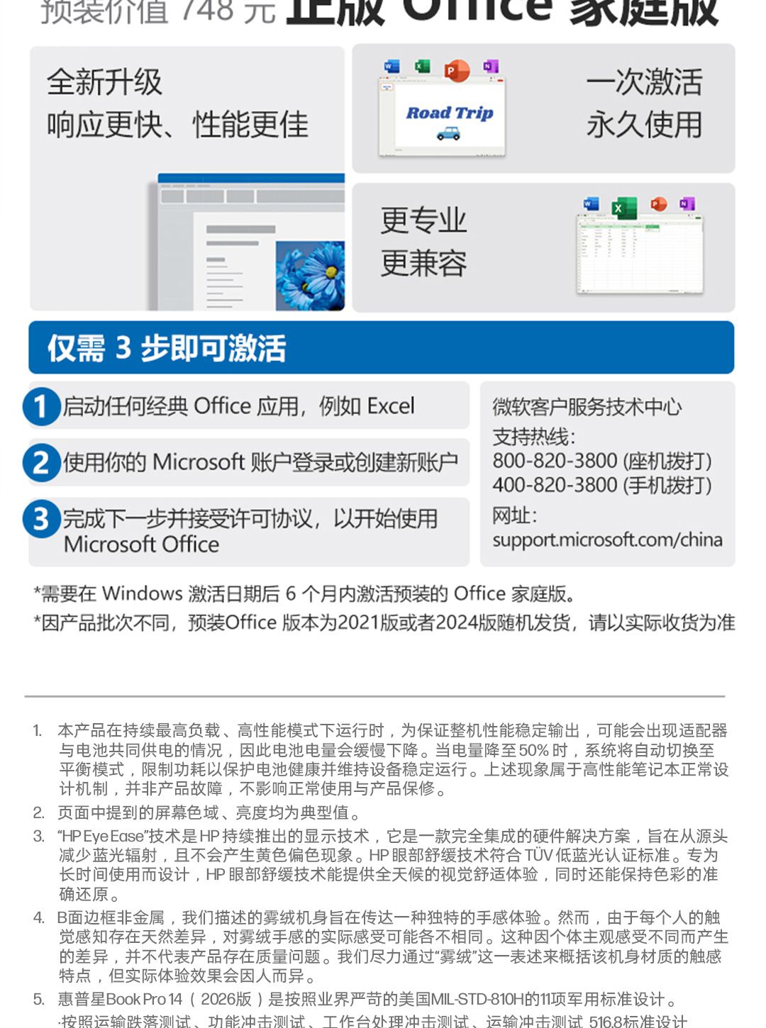 惠普 (HP) 星Book Pro 14英寸 AI 笔记本电脑 kk0045AU - 灰色