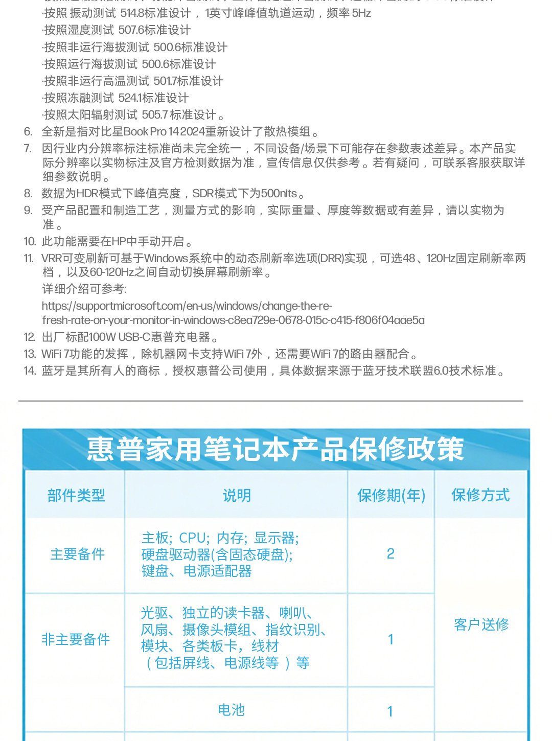 惠普 (HP) 星Book Pro 14英寸 AI 笔记本电脑 kk0045AU - 灰色
