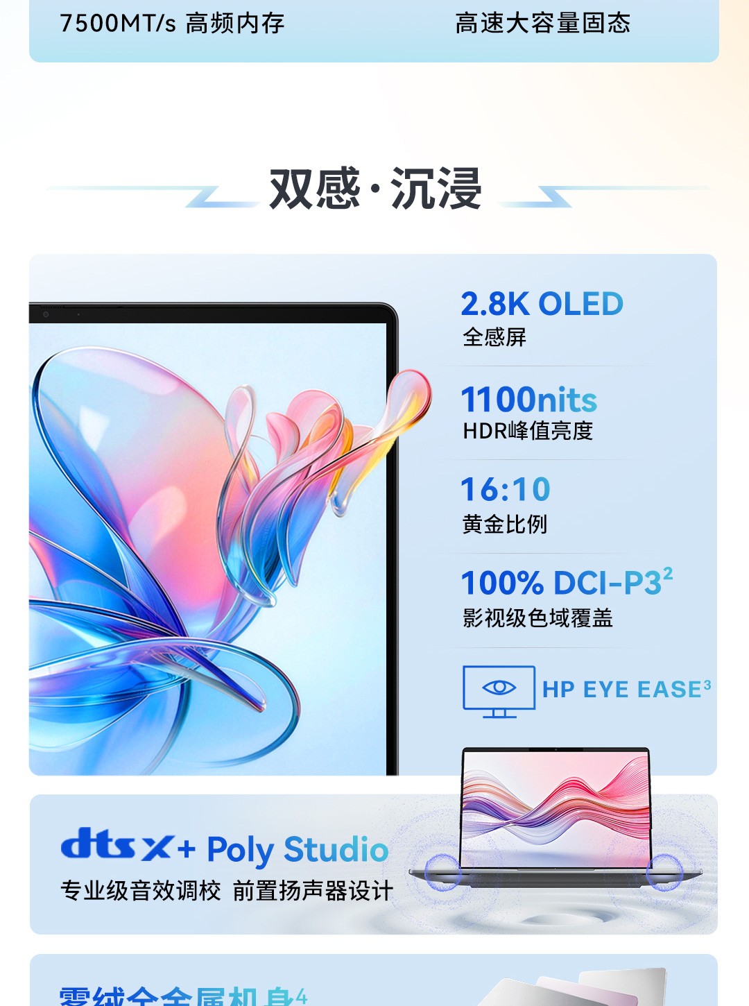 惠普 (HP) 星Book Pro 14英寸 AI 笔记本电脑 kk0045AU - 灰色