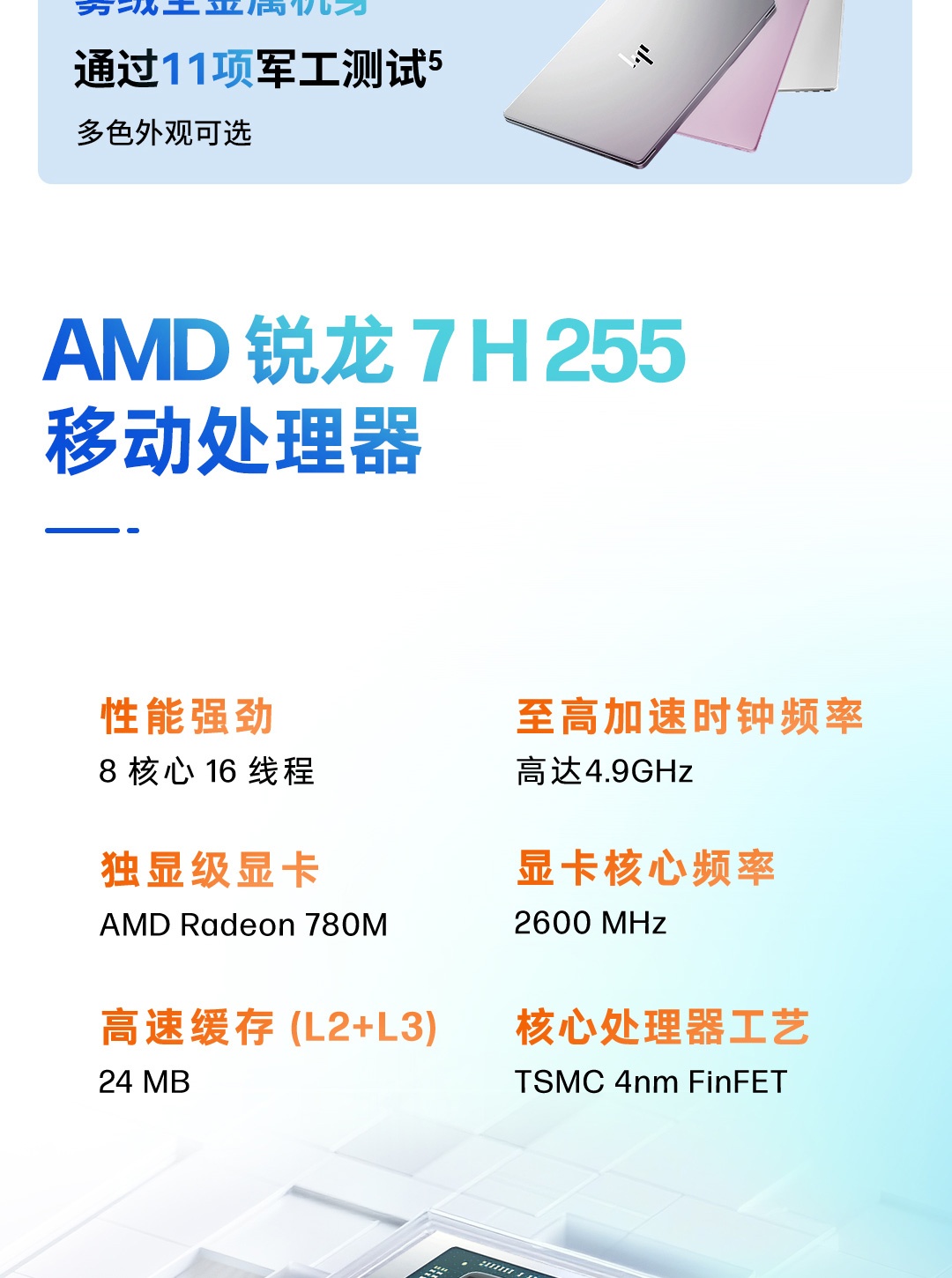 惠普 (HP) 星Book Pro 14英寸 AI 笔记本电脑 kk0045AU - 灰色