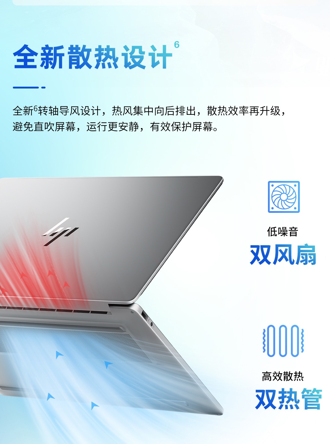惠普 (HP) 星Book Pro 14英寸 AI 笔记本电脑 kk0045AU - 灰色