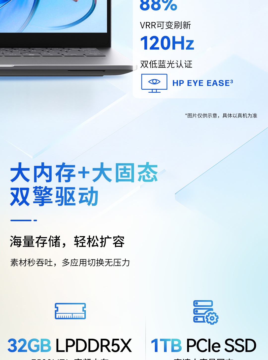 惠普 (HP) 星Book Pro 14英寸 AI 笔记本电脑 kk0045AU - 灰色