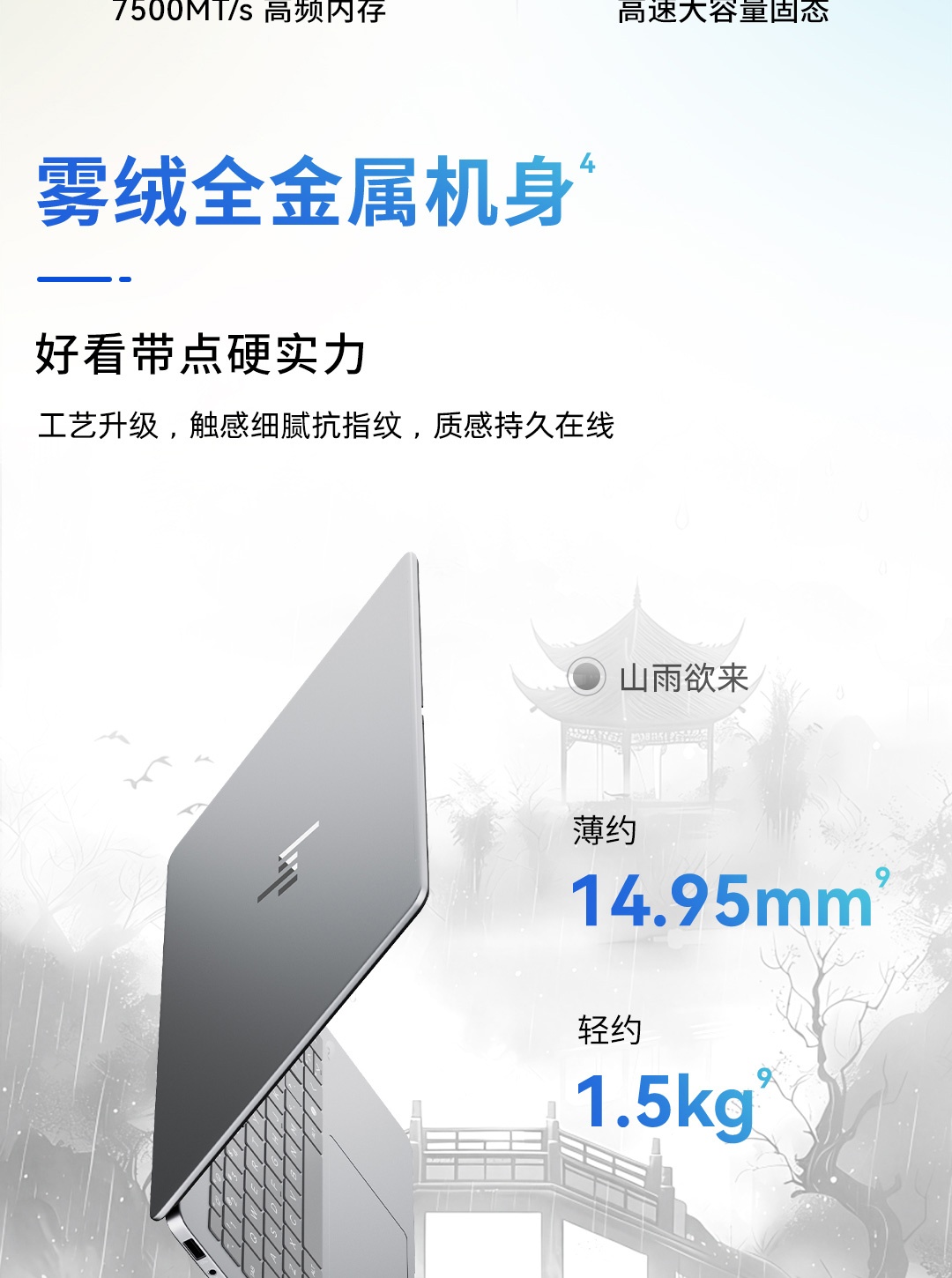 惠普 (HP) 星Book Pro 14英寸 AI 笔记本电脑 kk0045AU - 灰色