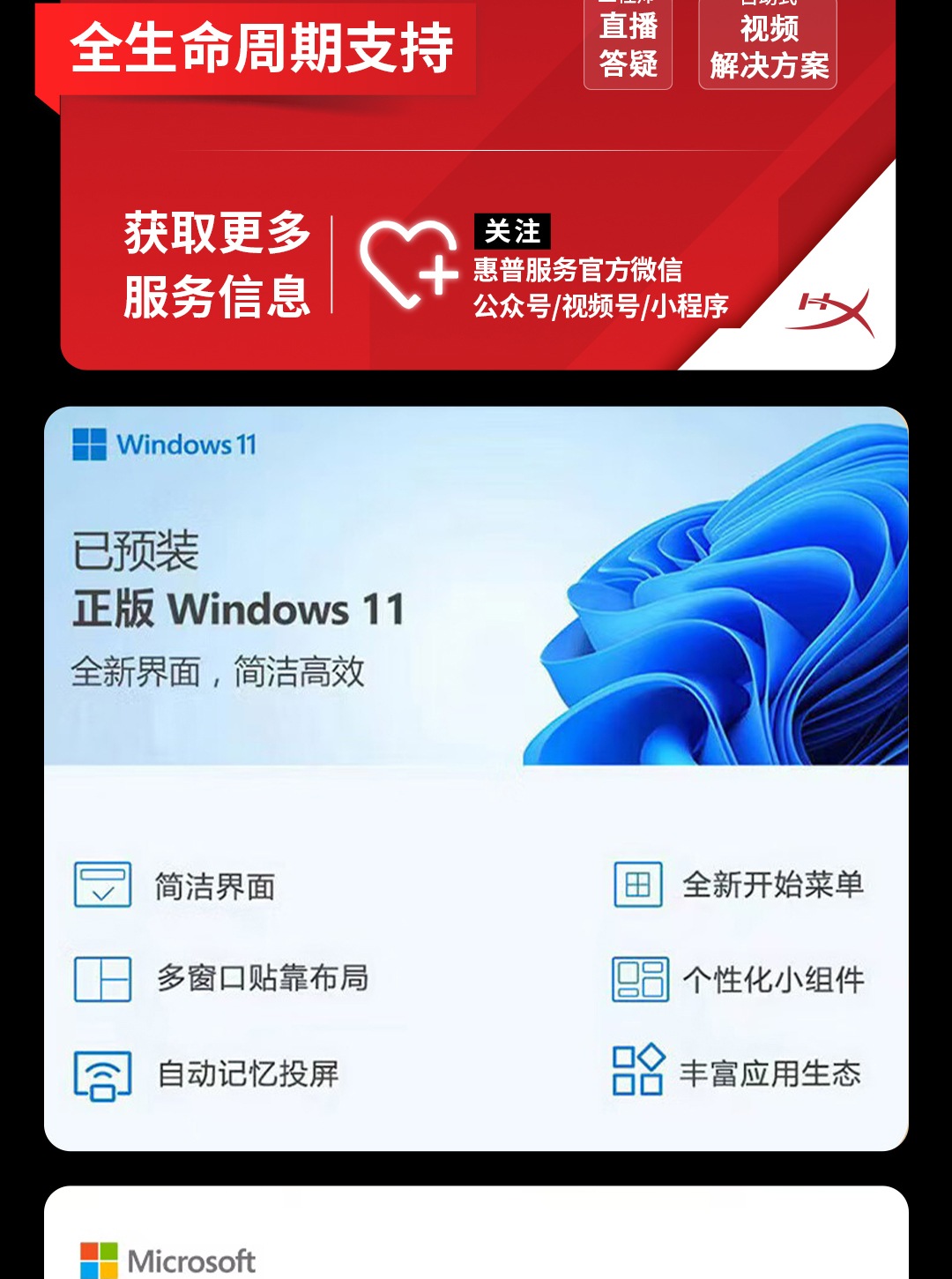 惠普 (HP) HyperX 暗影精灵MAX 16英寸游戏笔记本电脑 ah1026TX - 黑色