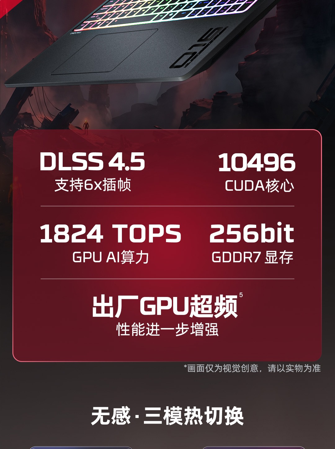 惠普 (HP) HyperX 暗影精灵MAX 16英寸游戏笔记本电脑 ah1026TX - 黑色