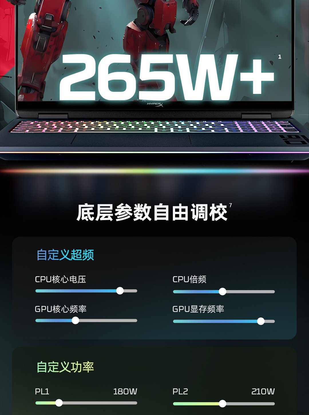 惠普 (HP) HyperX 暗影精灵MAX 16英寸游戏笔记本电脑 ah1028TX - 黑色
