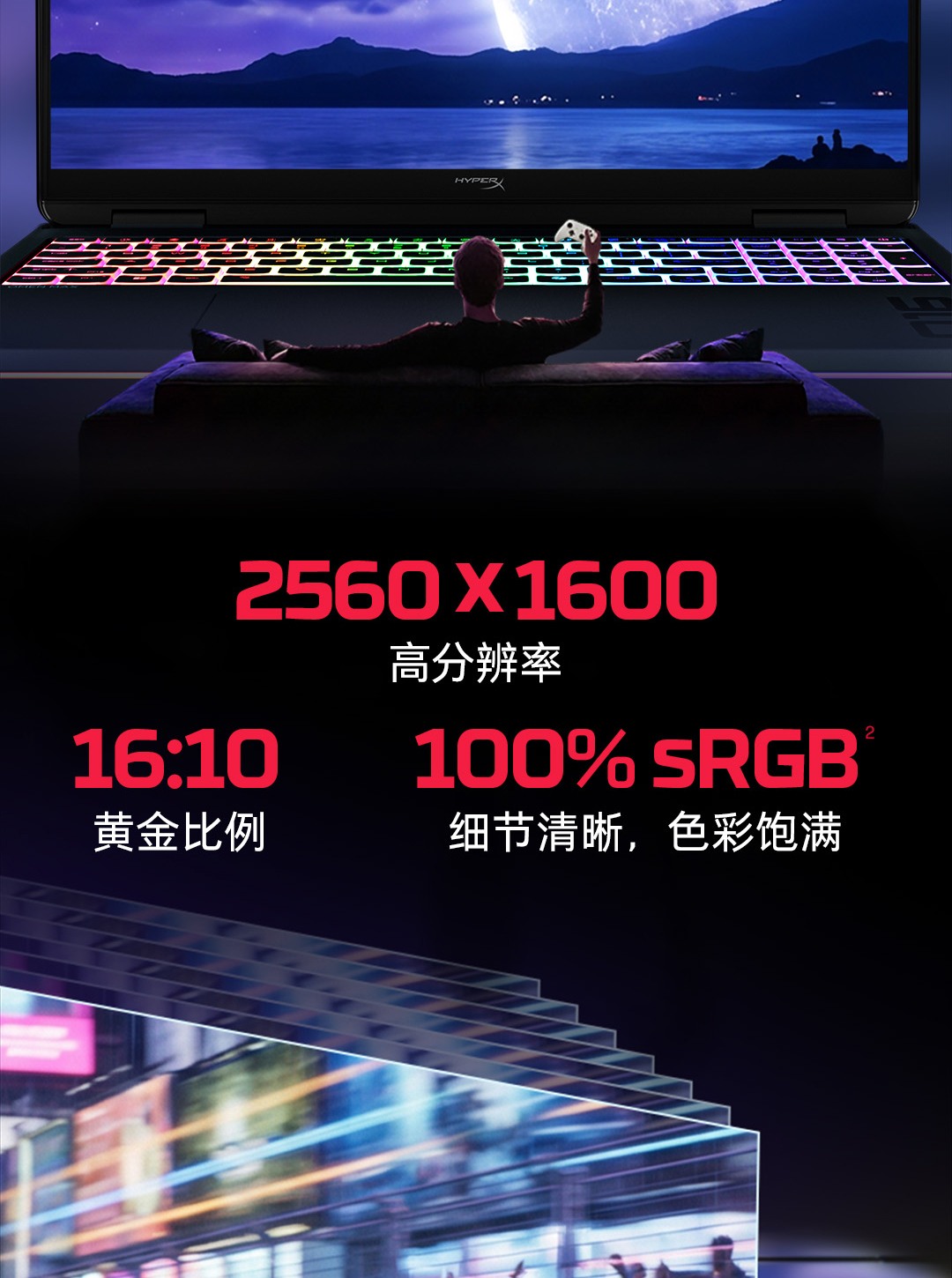 惠普 (HP) HyperX 暗影精灵MAX 16英寸游戏笔记本电脑 ah1028TX - 黑色