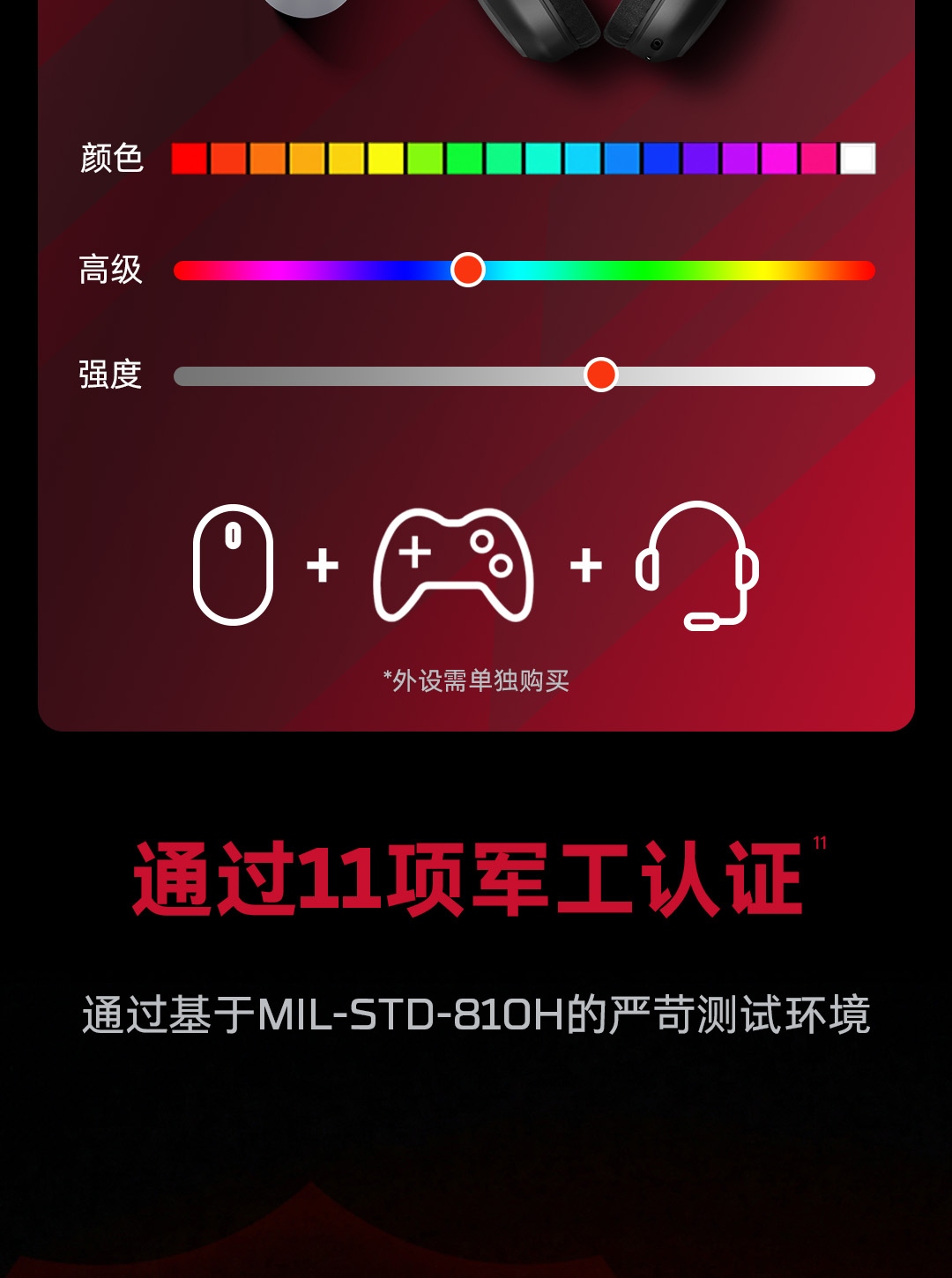 惠普 (HP) HyperX 暗影精灵MAX 16英寸游戏笔记本电脑 ah1028TX - 黑色