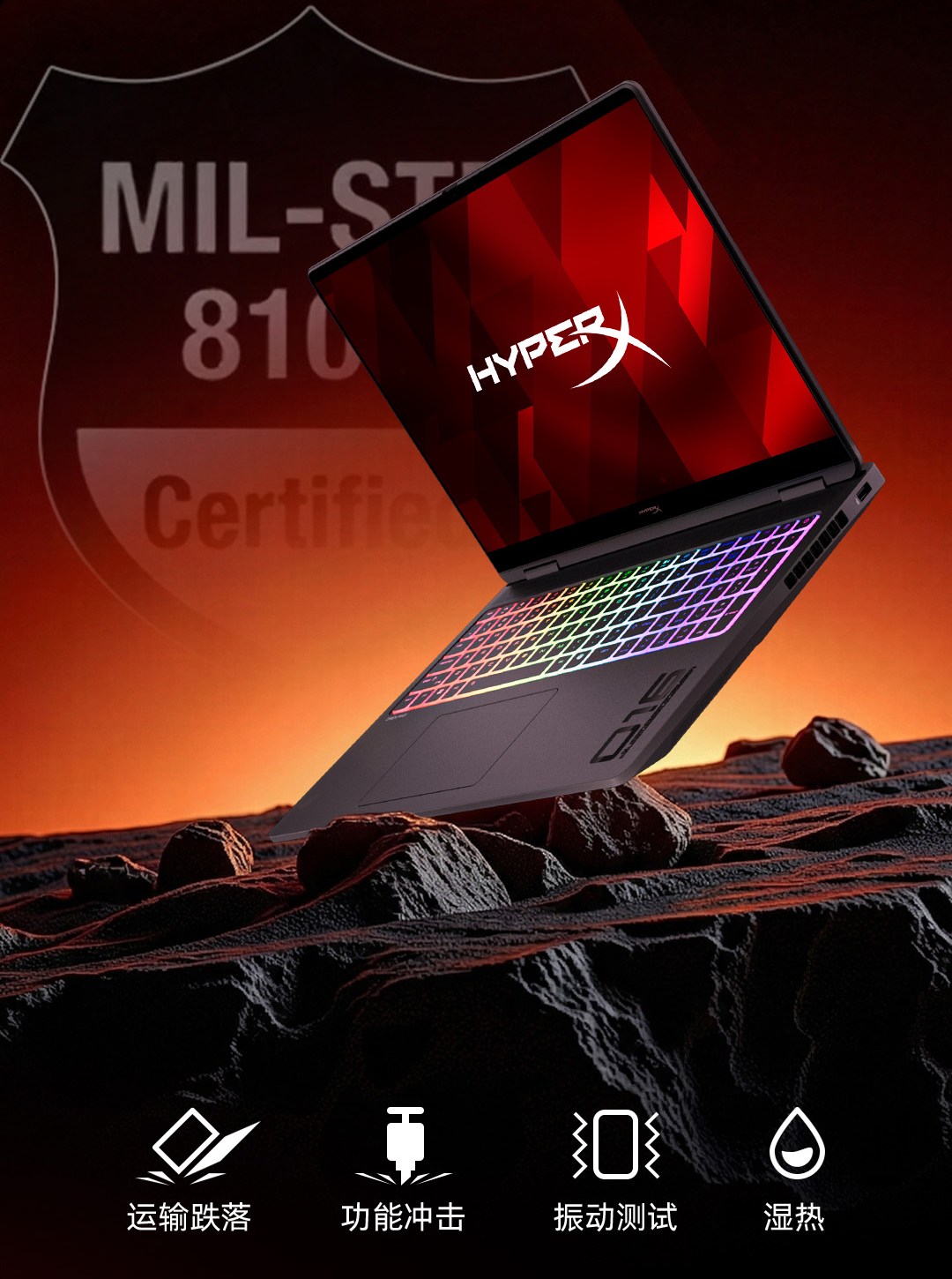 惠普 (HP) HyperX 暗影精灵MAX 16英寸游戏笔记本电脑 ah1028TX - 黑色