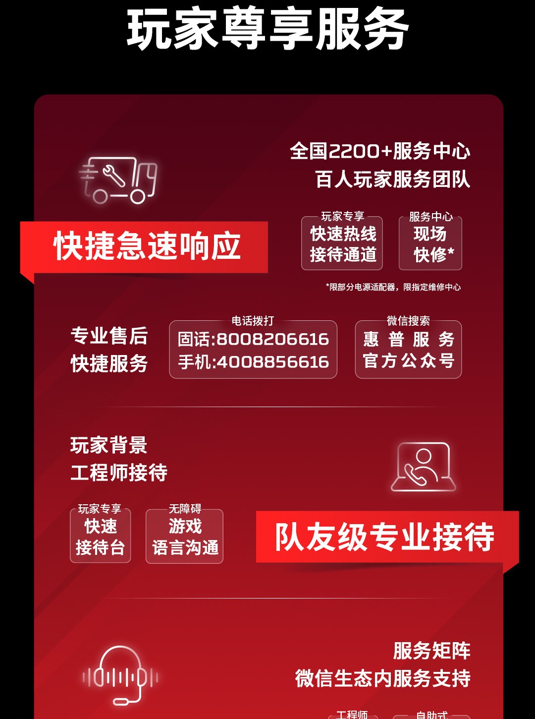 惠普 (HP) HyperX 暗影精灵MAX 16英寸游戏笔记本电脑 ah1028TX - 黑色