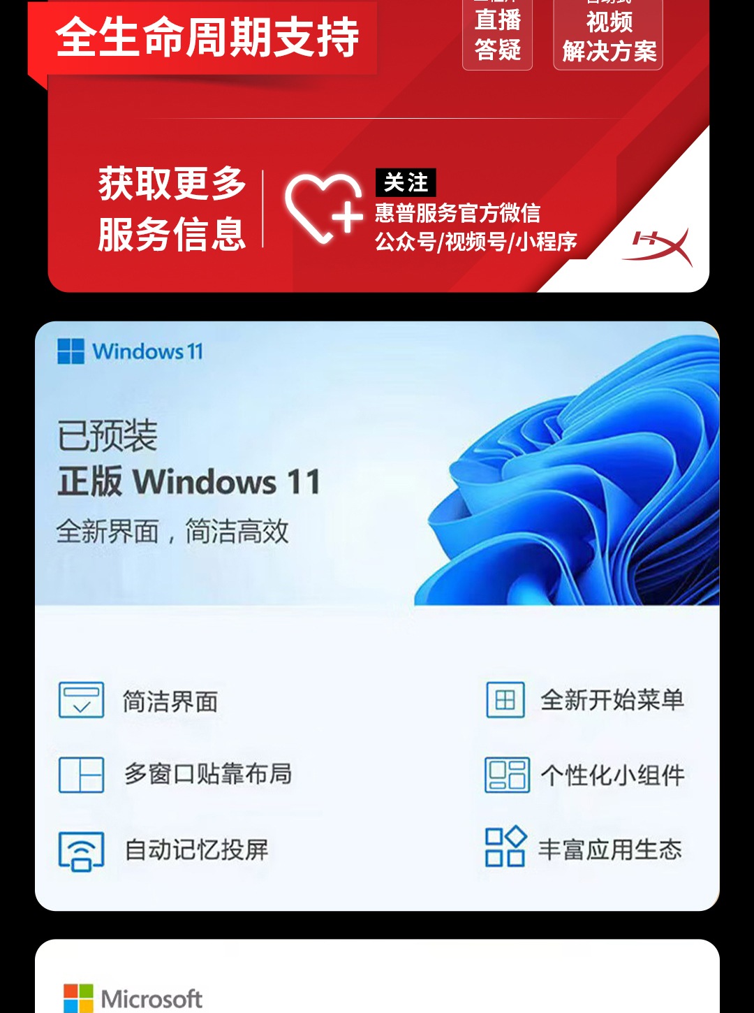 惠普 (HP) HyperX 暗影精灵MAX 16英寸游戏笔记本电脑 ah1028TX - 黑色