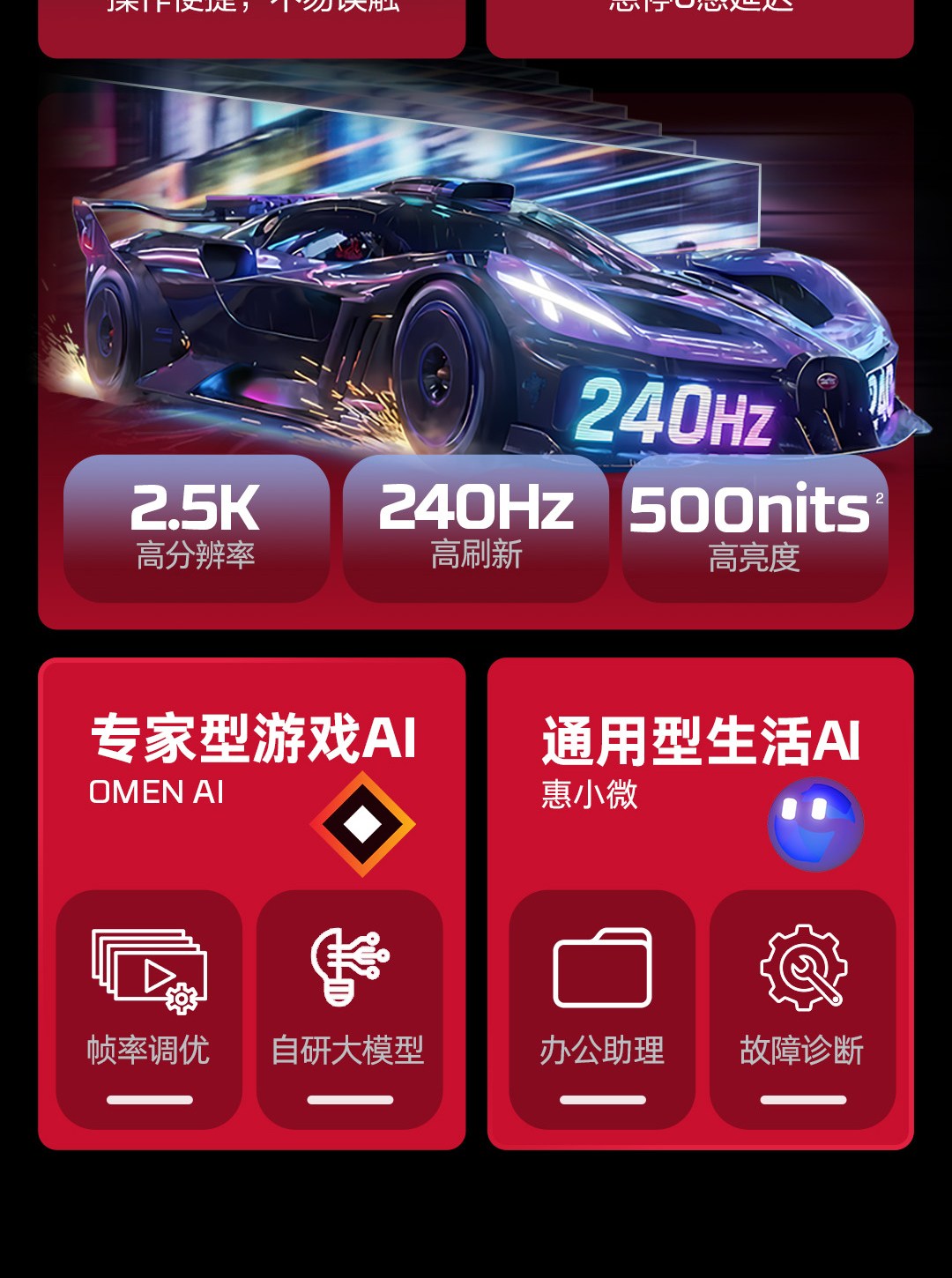 惠普 (HP) HyperX 暗影精灵MAX 16英寸游戏笔记本电脑 ah1028TX - 黑色