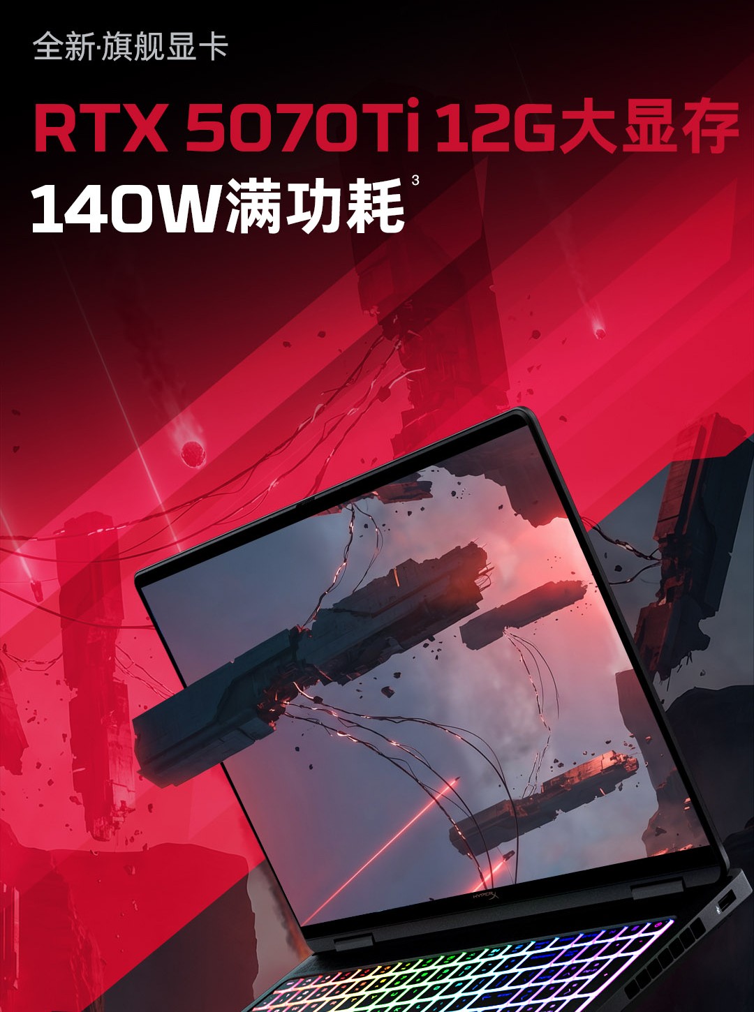 惠普 (HP) HyperX 暗影精灵MAX 16英寸游戏笔记本电脑 ah1028TX - 黑色
