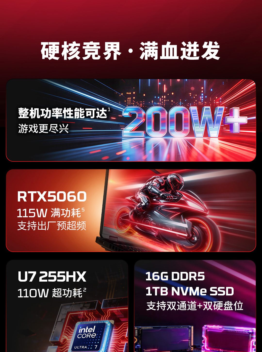 惠普 (HP) HyperX 暗影精灵 PRO 16英寸游戏笔记本电脑 am2071TX - 黑色