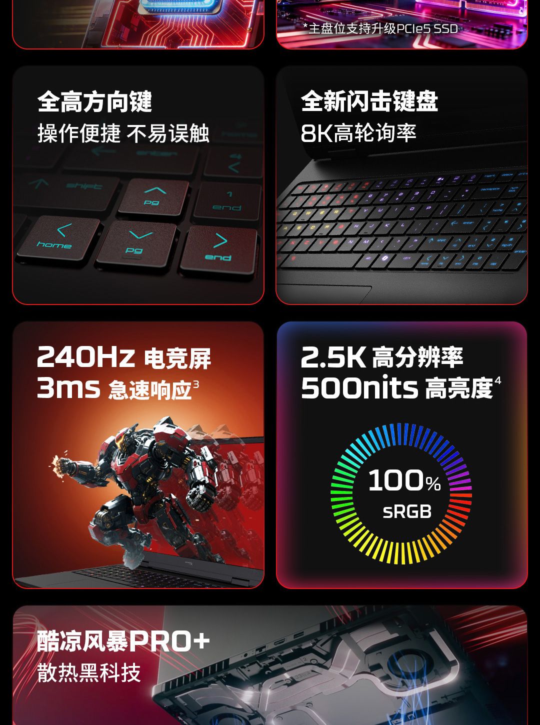 惠普 (HP) HyperX 暗影精灵 PRO 16英寸游戏笔记本电脑 am2071TX - 黑色