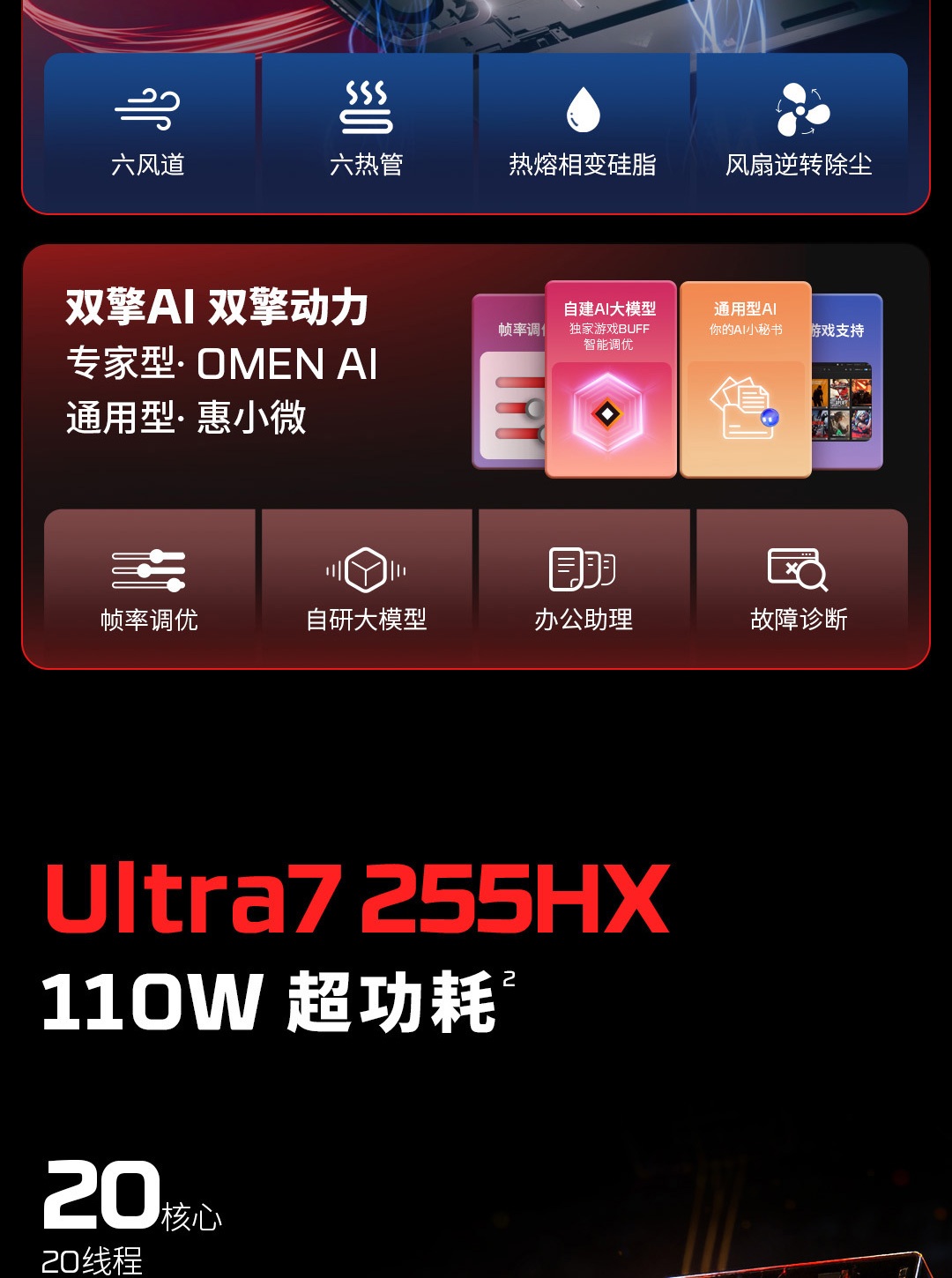 惠普 (HP) HyperX 暗影精灵 PRO 16英寸游戏笔记本电脑 am2071TX - 黑色