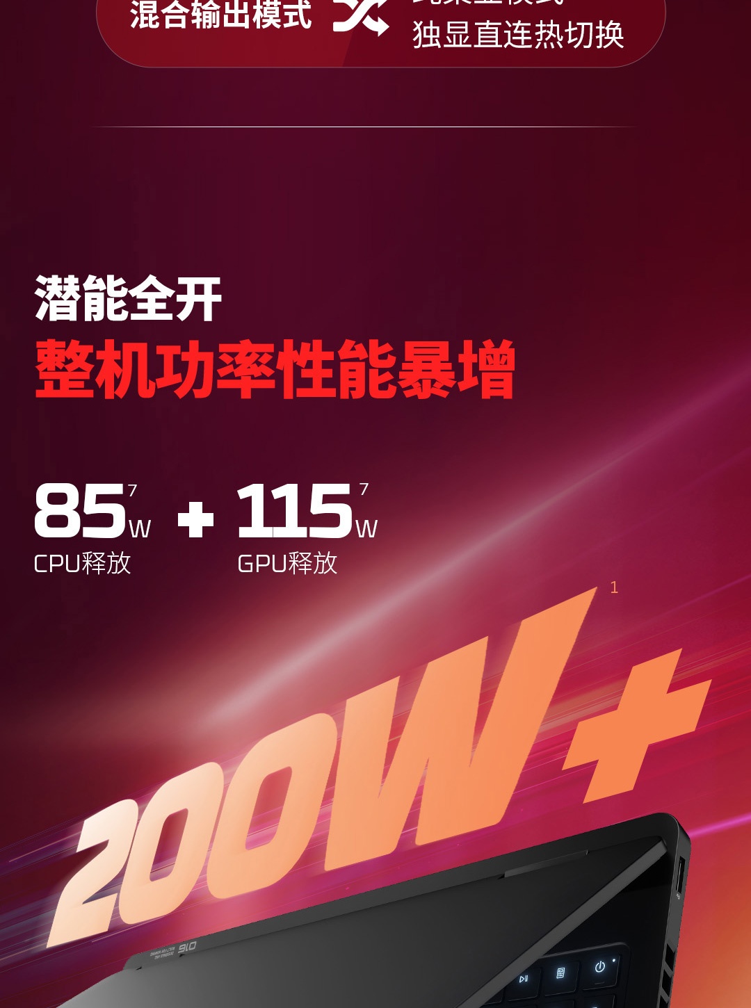 惠普 (HP) HyperX 暗影精灵 PRO 16英寸游戏笔记本电脑 am2071TX - 黑色