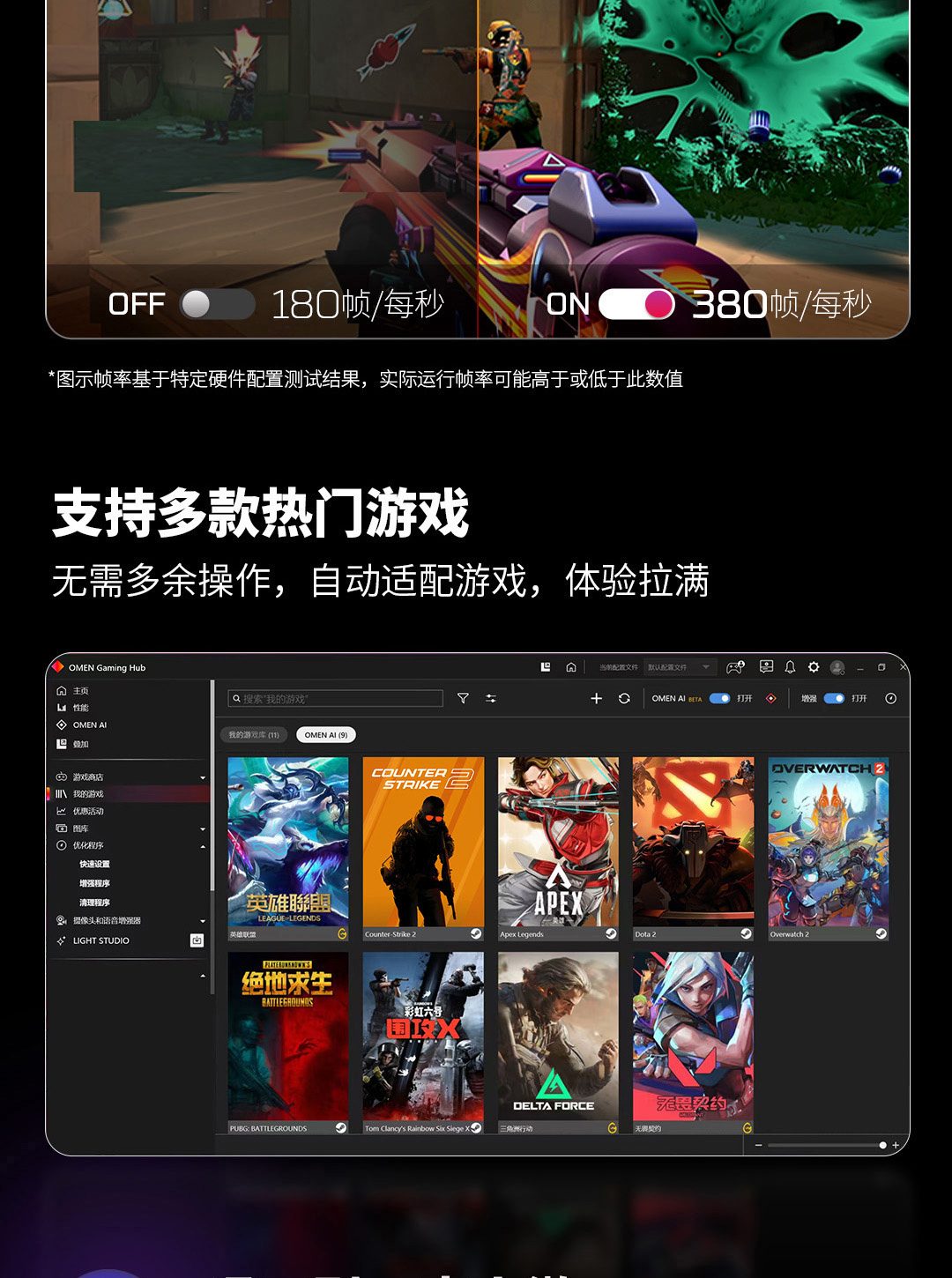 惠普 (HP) HyperX 暗影精灵 PRO 16英寸游戏笔记本电脑 am2071TX - 黑色