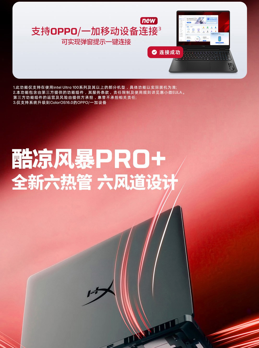 惠普 (HP) HyperX 暗影精灵 PRO 16英寸游戏笔记本电脑 am2071TX - 黑色