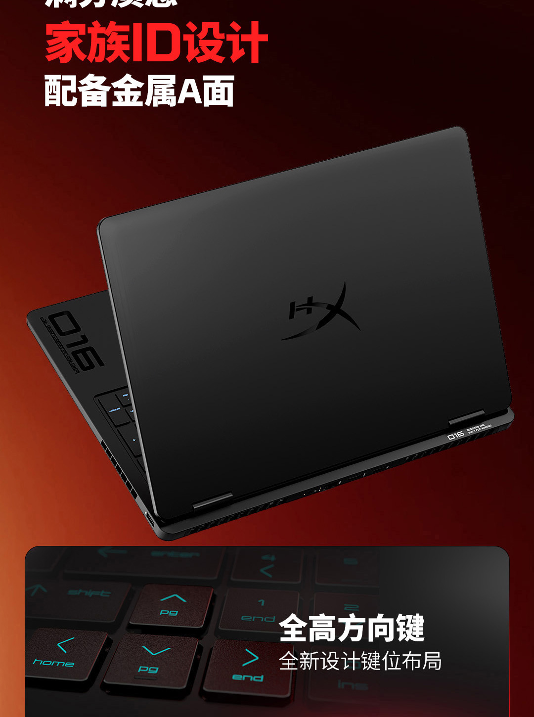 惠普 (HP) HyperX 暗影精灵 PRO 16英寸游戏笔记本电脑 am2071TX - 黑色