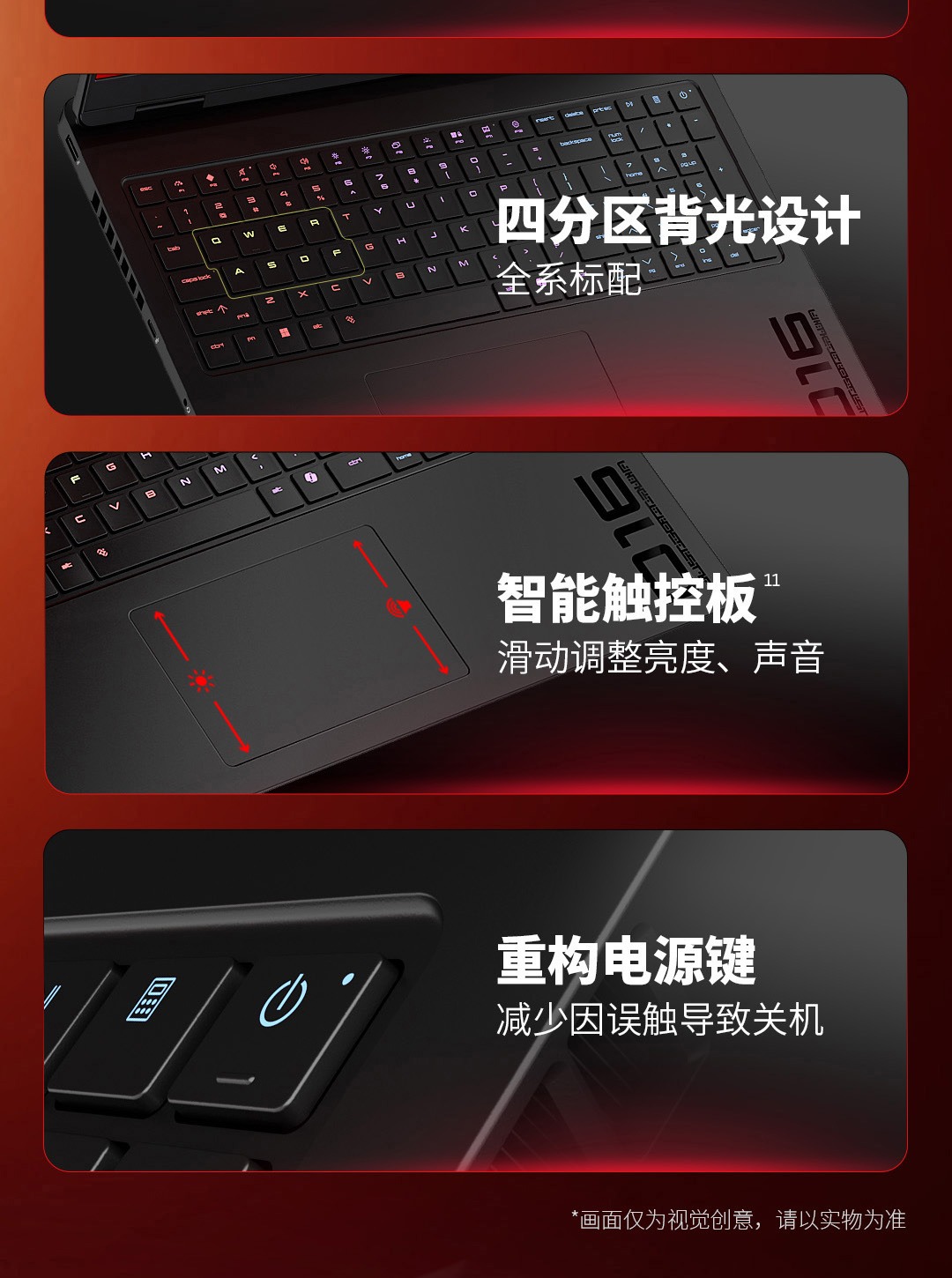 惠普 (HP) HyperX 暗影精灵 PRO 16英寸游戏笔记本电脑 am2071TX - 黑色