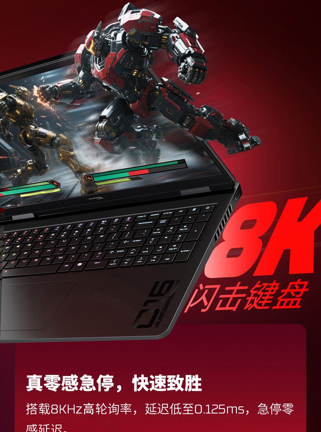 惠普 (HP) HyperX 暗影精灵 PRO 16英寸游戏笔记本电脑 am2071TX - 黑色