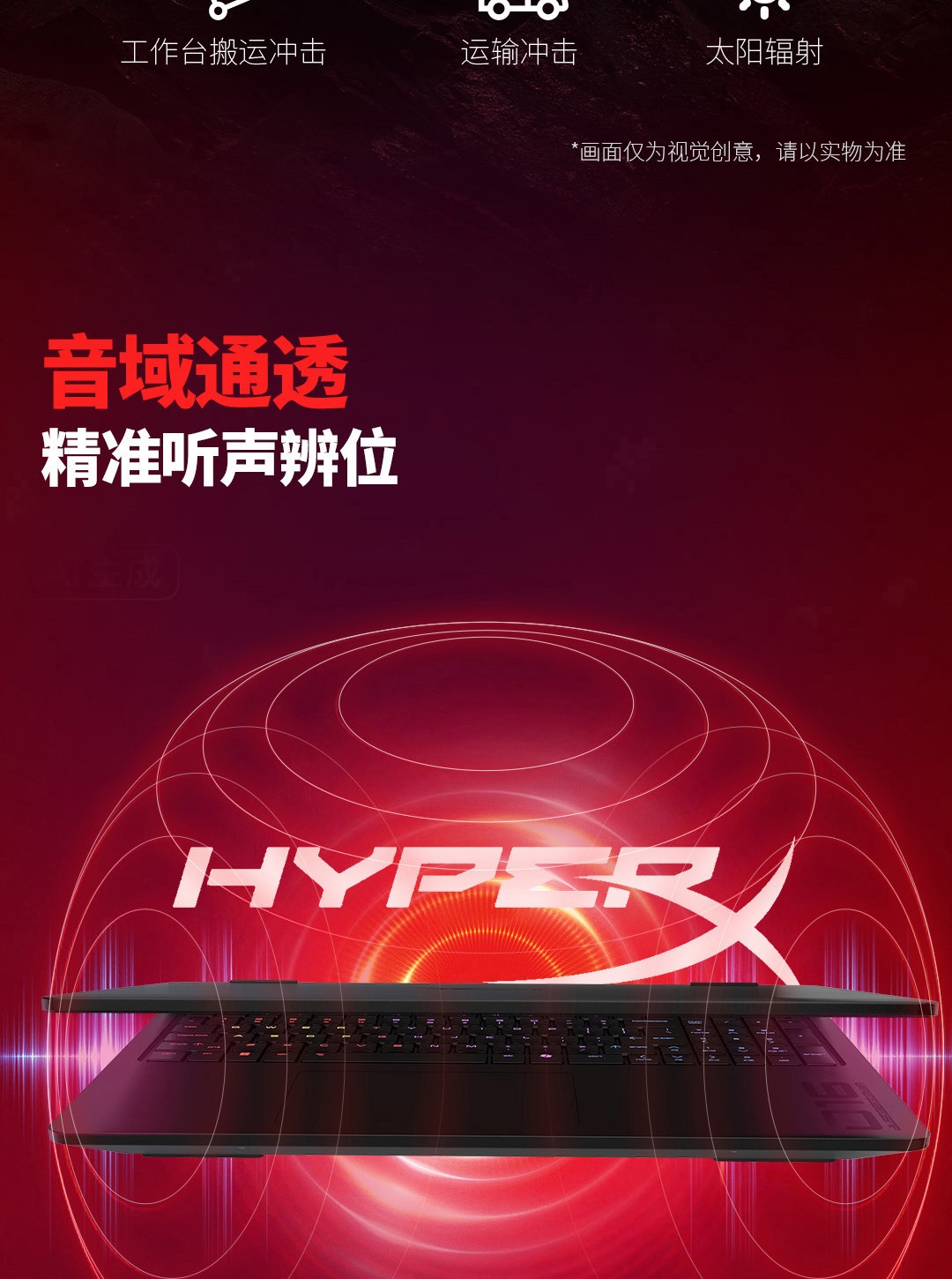 惠普 (HP) HyperX 暗影精灵 PRO 16英寸游戏笔记本电脑 am2071TX - 黑色
