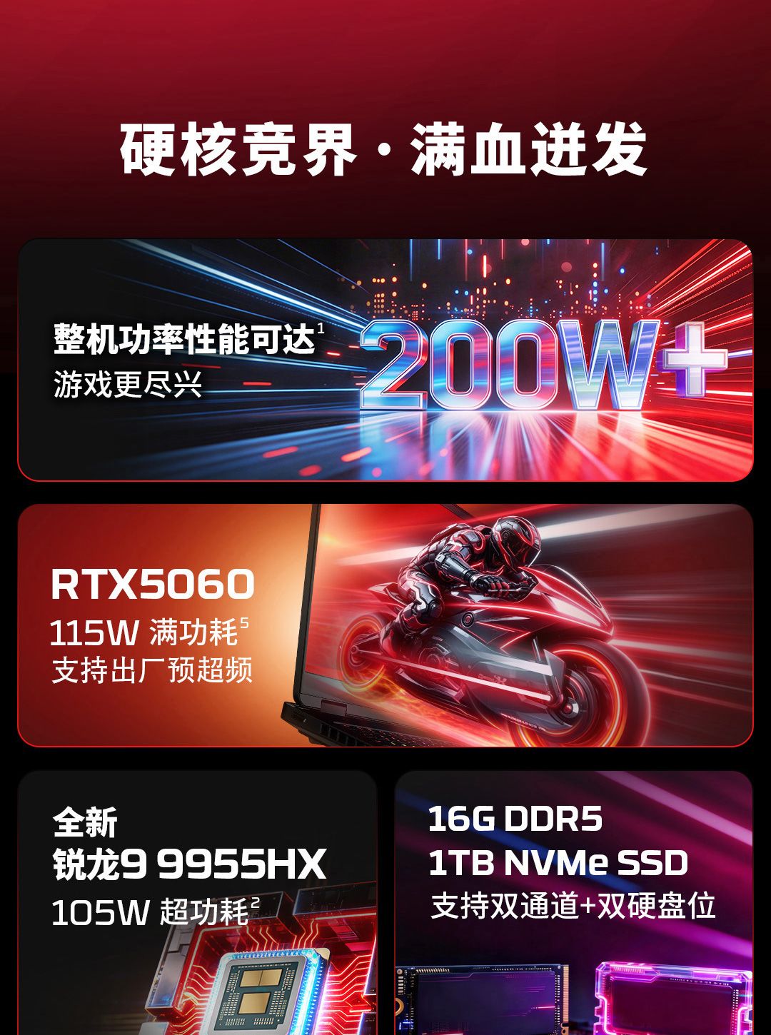 惠普 (HP) HyperX 暗影精灵 PRO 16英寸游戏笔记本电脑 ap1025AX  - 黑色
