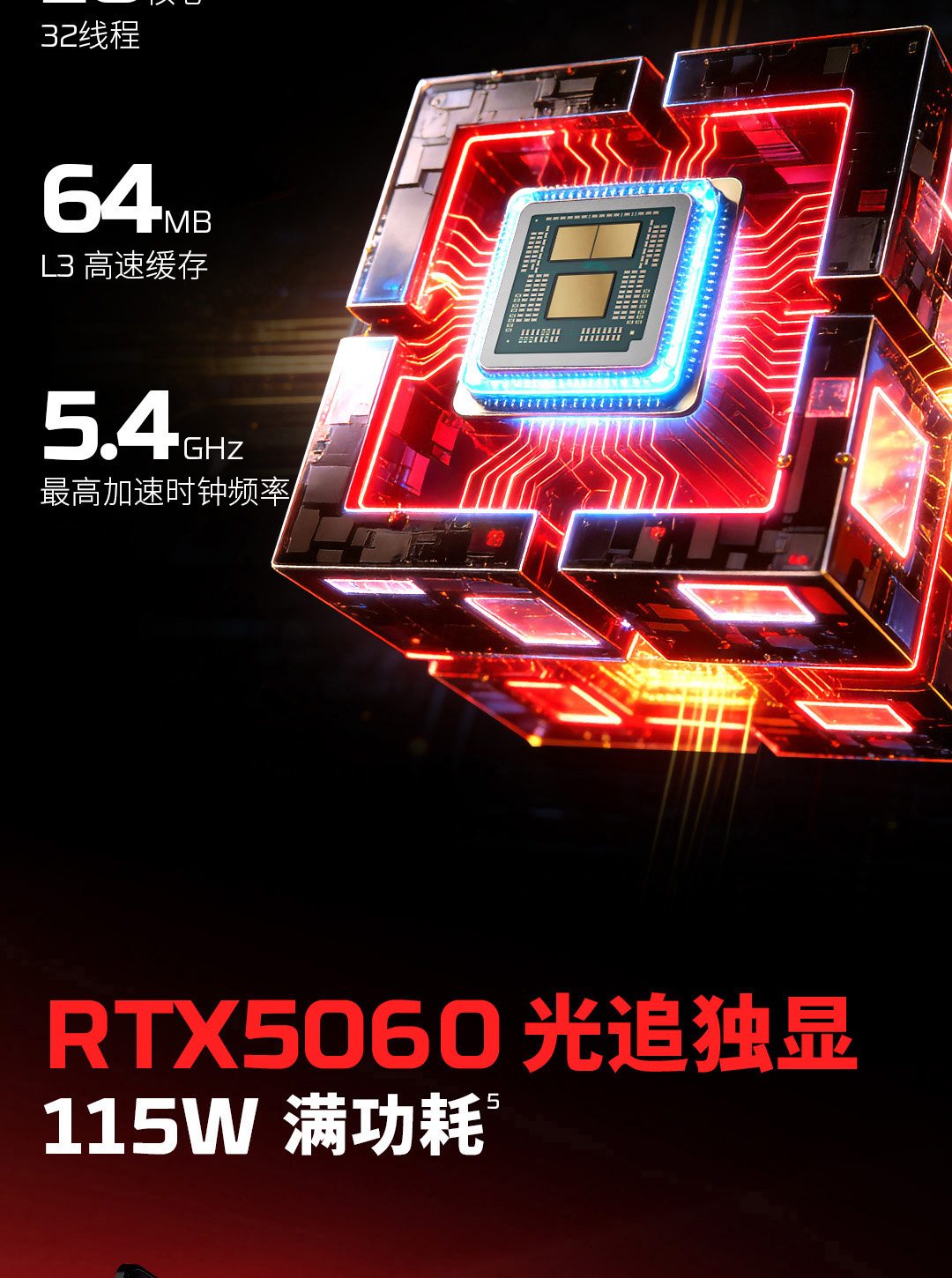 惠普 (HP) HyperX 暗影精灵 PRO 16英寸游戏笔记本电脑 ap1025AX  - 黑色