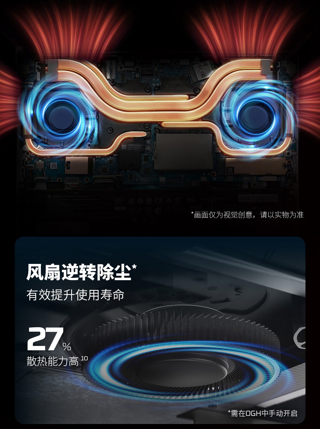 惠普 (HP) HyperX 暗影精灵 PRO 16英寸游戏笔记本电脑 ap1025AX  - 黑色