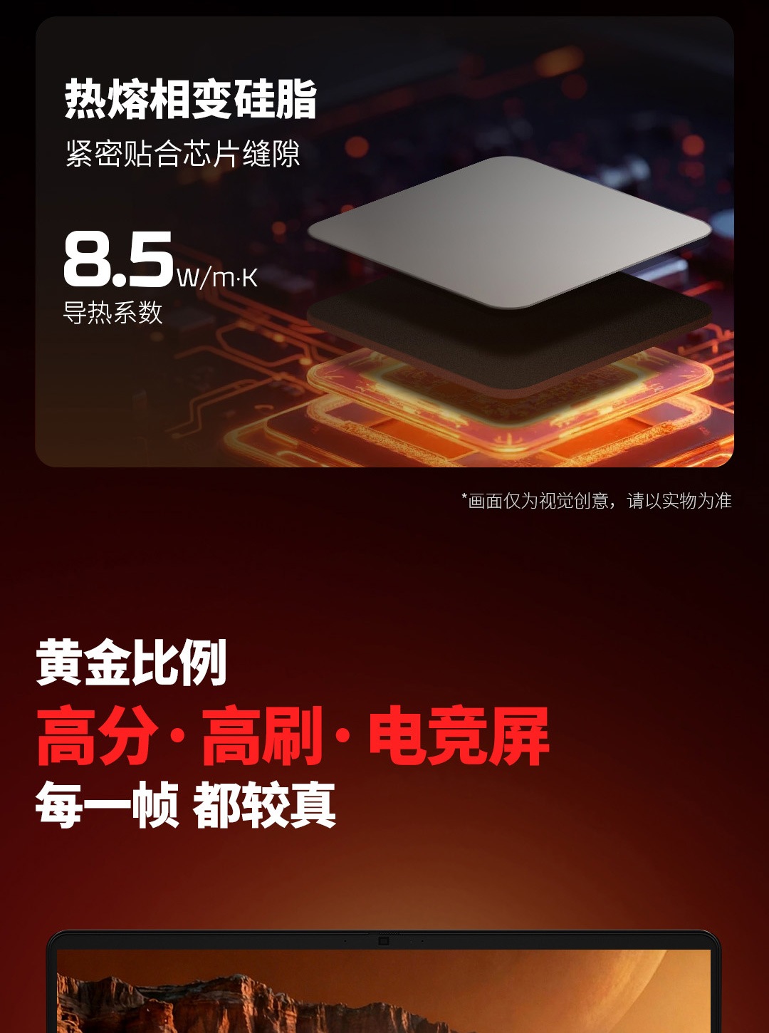 惠普 (HP) HyperX 暗影精灵 PRO 16英寸游戏笔记本电脑 ap1025AX  - 黑色