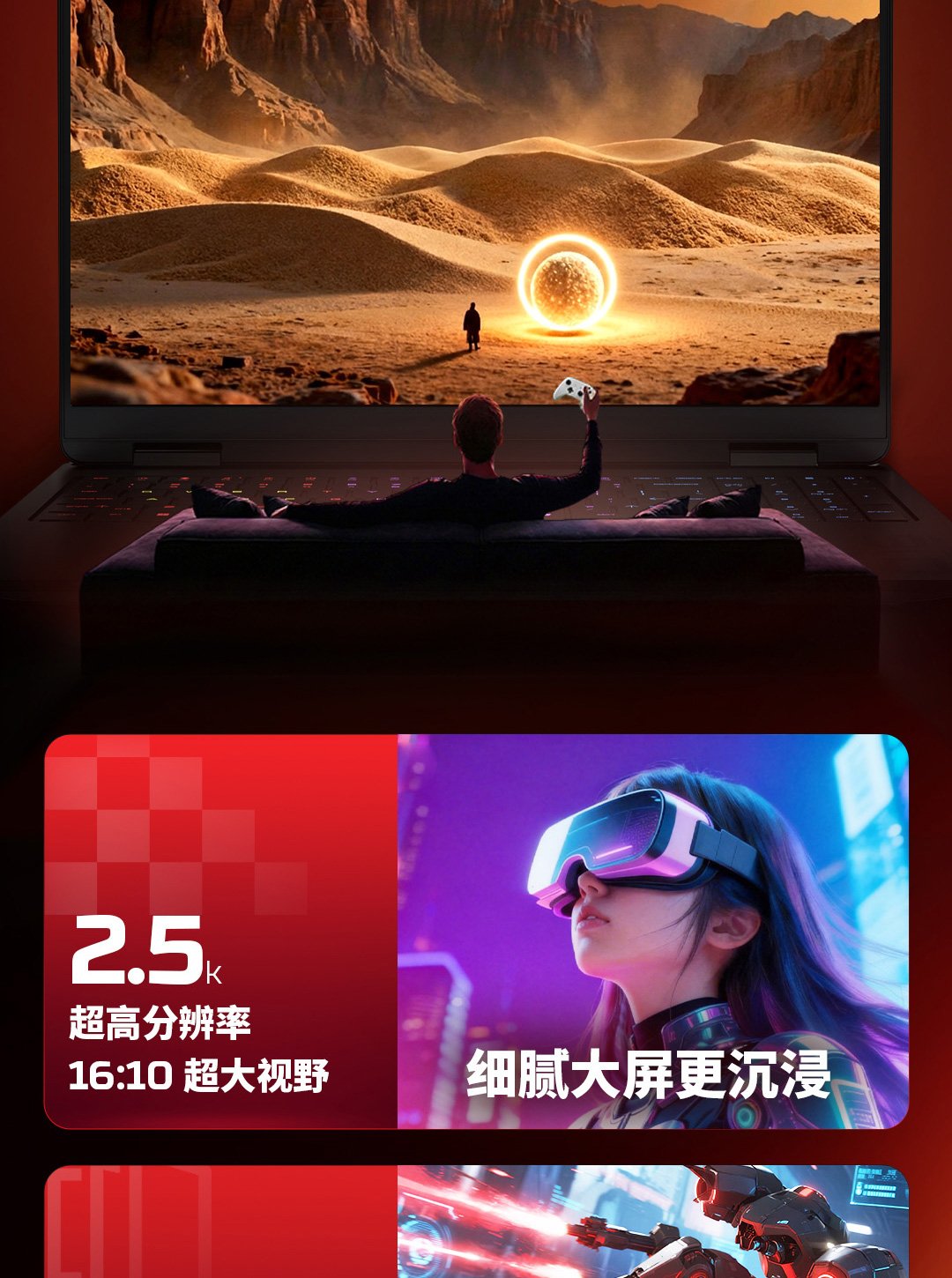 惠普 (HP) HyperX 暗影精灵 PRO 16英寸游戏笔记本电脑 ap1025AX  - 黑色