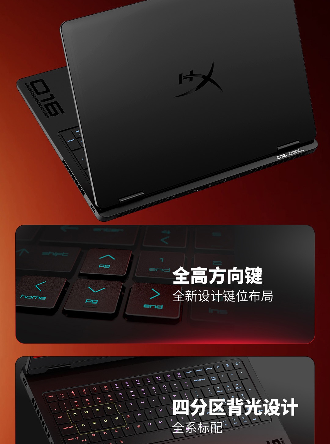 惠普 (HP) HyperX 暗影精灵 PRO 16英寸游戏笔记本电脑 ap1025AX  - 黑色