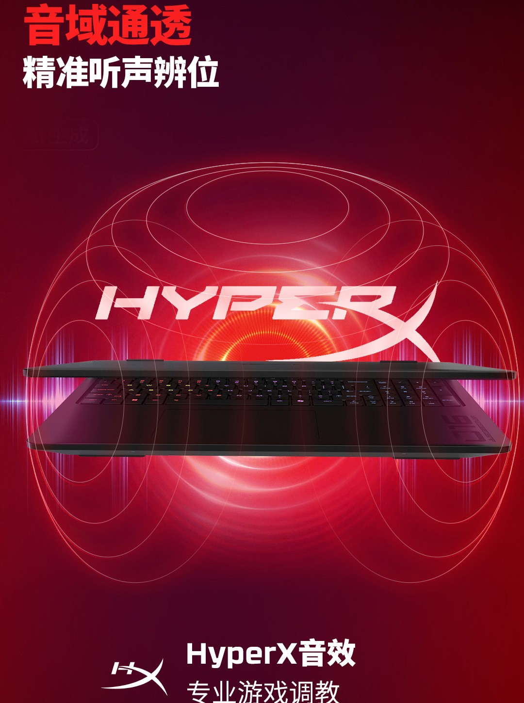 惠普 (HP) HyperX 暗影精灵 PRO 16英寸游戏笔记本电脑 ap1025AX  - 黑色