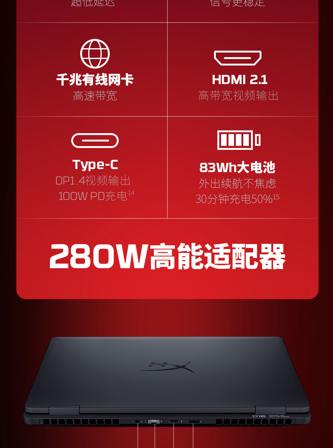 惠普 (HP) HyperX 暗影精灵 PRO 16英寸游戏笔记本电脑 ap1025AX  - 黑色