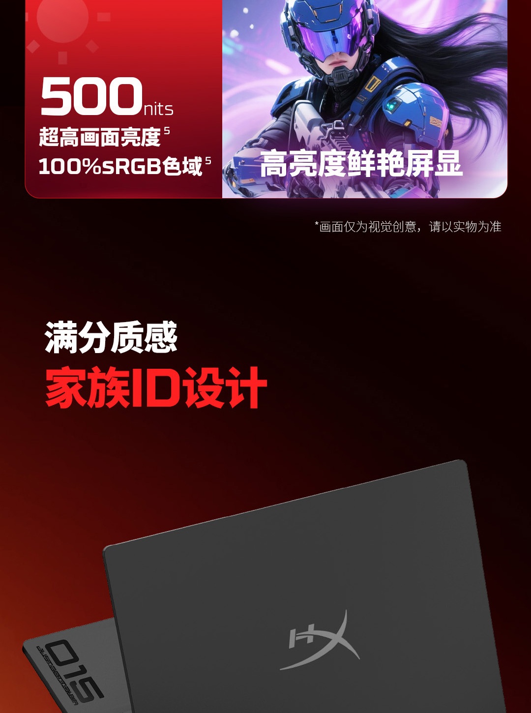 惠普 (HP) HyperX 暗影精灵 PRO 15.3英寸游戏笔记本电脑 ga0151TX - 黑色