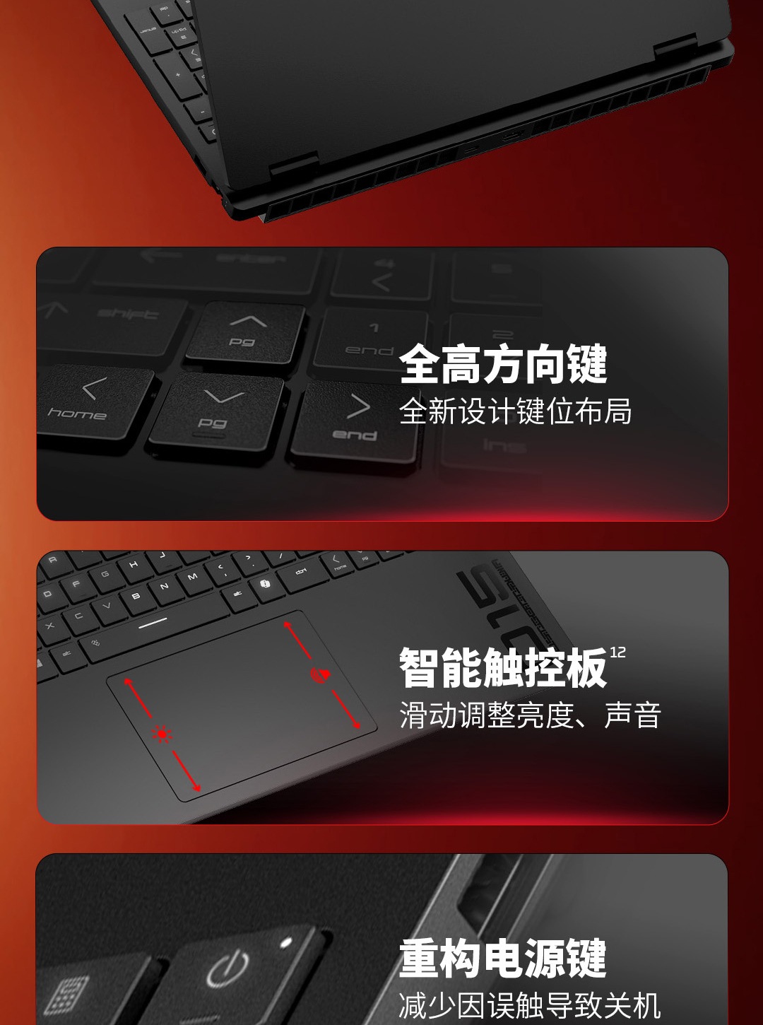 惠普 (HP) HyperX 暗影精灵 PRO 15.3英寸游戏笔记本电脑 ga0151TX - 黑色