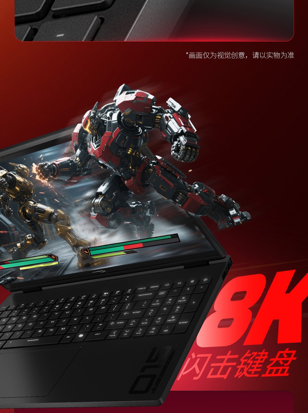 惠普 (HP) HyperX 暗影精灵 PRO 15.3英寸游戏笔记本电脑 ga0151TX - 黑色