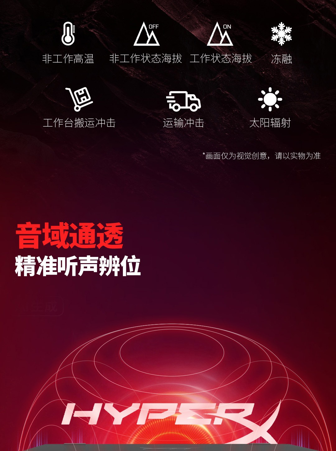 惠普 (HP) HyperX 暗影精灵 PRO 15.3英寸游戏笔记本电脑 ga0151TX - 黑色