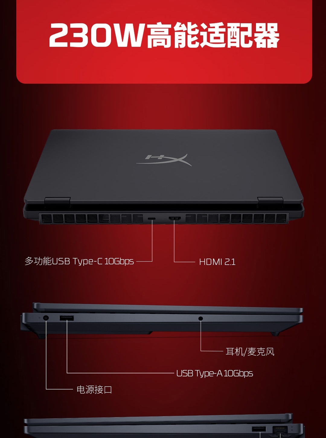 惠普 (HP) HyperX 暗影精灵 PRO 15.3英寸游戏笔记本电脑 ga0151TX - 黑色