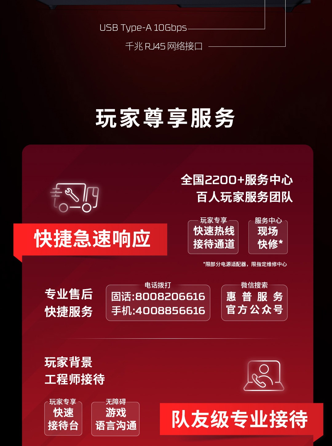 惠普 (HP) HyperX 暗影精灵 PRO 15.3英寸游戏笔记本电脑 ga0151TX - 黑色