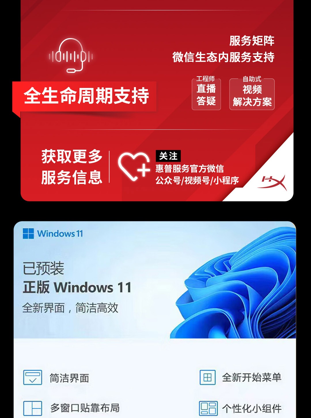 惠普 (HP) HyperX 暗影精灵 PRO 15.3英寸游戏笔记本电脑 ga0151TX - 黑色