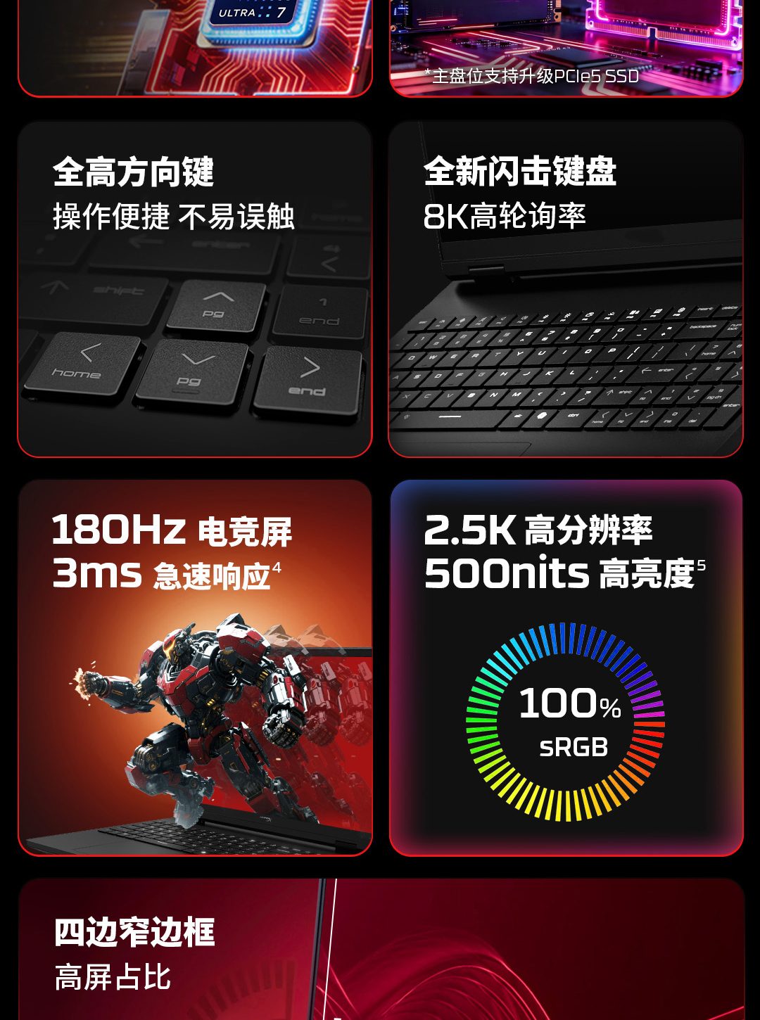 惠普 (HP) HyperX 暗影精灵 PRO 15.3英寸游戏笔记本电脑 ga0151TX - 黑色
