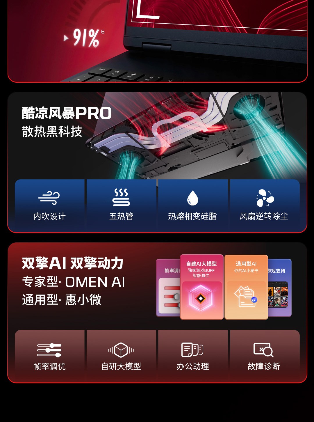 惠普 (HP) HyperX 暗影精灵 PRO 15.3英寸游戏笔记本电脑 ga0151TX - 黑色