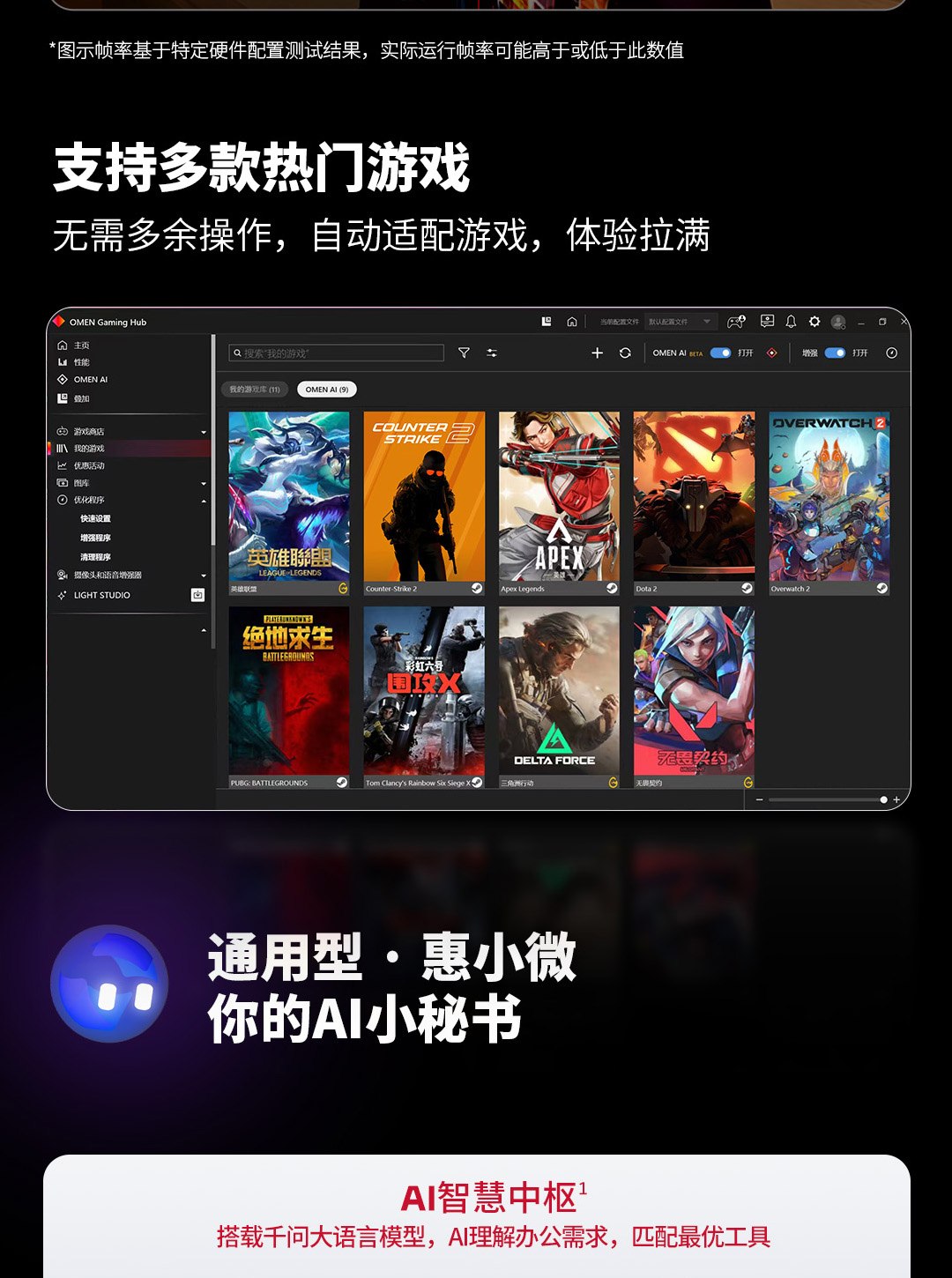 惠普 (HP) HyperX 暗影精灵 PRO 15.3英寸游戏笔记本电脑 ga0151TX - 黑色