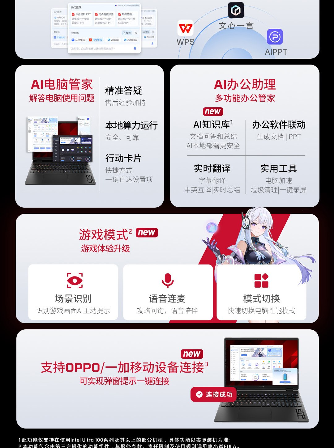 惠普 (HP) HyperX 暗影精灵 PRO 15.3英寸游戏笔记本电脑 ga0151TX - 黑色