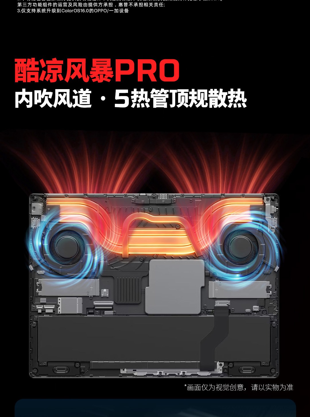 惠普 (HP) HyperX 暗影精灵 PRO 15.3英寸游戏笔记本电脑 ga0151TX - 黑色
