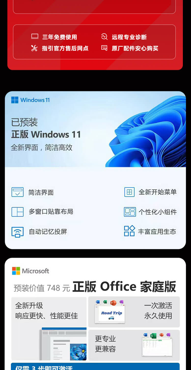 惠普 (HP) HyperX 暗影精灵 35L 游戏台式机电脑 GT18-041ucn